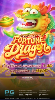 Análise da slot machine Fortune Dragon